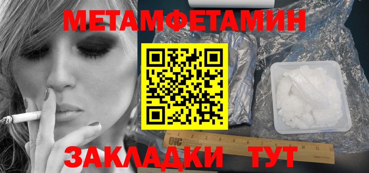 Амфетамин 97%  Вход с VPN  Amphetamine  Петропавловск-Камчатский 