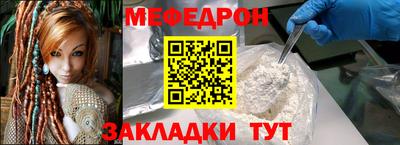 соль курить ск Бузулук