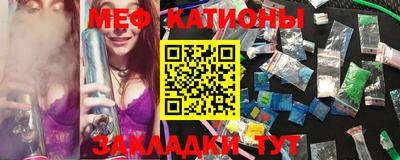 мефедрон Бугуруслан