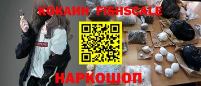 мефедрон Бугуруслан