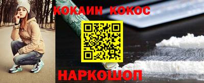 мефедрон Бугуруслан