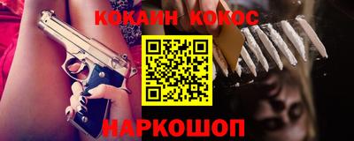 соль курить ск Бузулук