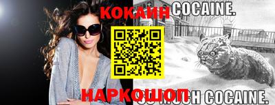 соль курить ск Бузулук