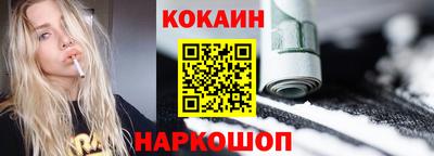 мефедрон Бугуруслан
