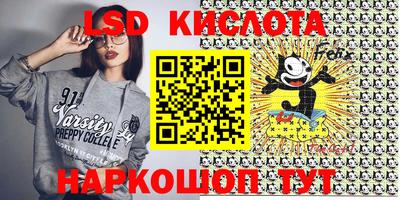 тгк Будённовск