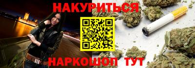 тгк Будённовск