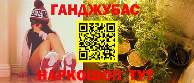 мефедрон Бугуруслан