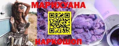 соль курить ск Бузулук