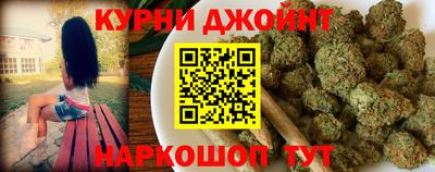 соль курить ск Бузулук