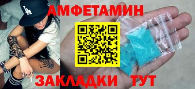 соль курить ск Бузулук