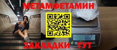 соль курить ск Бузулук