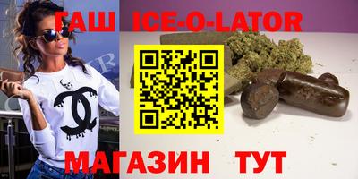 тгк Будённовск