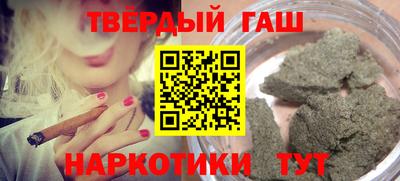 мефедрон Бугуруслан