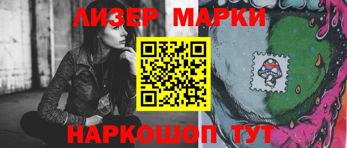 Метамфетамин Петропавловск-Камчатский