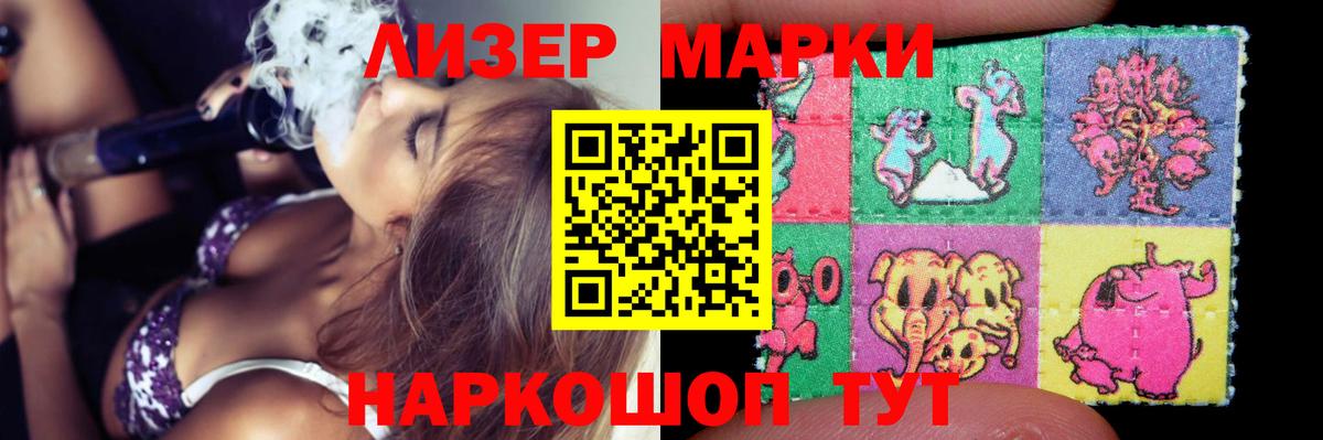 Лсд 25 экстази ecstasy  ЛСД экстази  LSD-25 экстази кислота  Петропавловск-Камчатский  Вход с VPN 