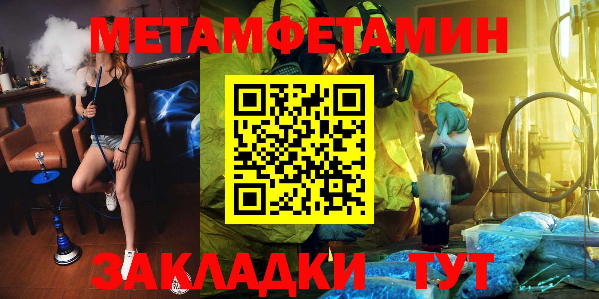 Первитин витя Петропавловск-Камчатский