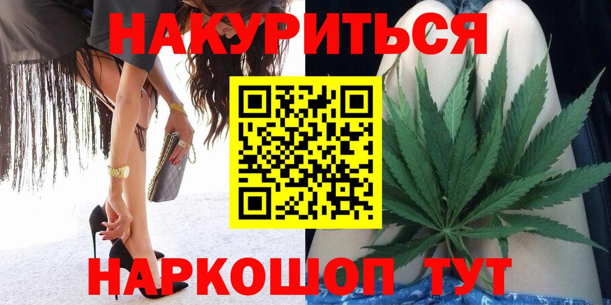 Марихуана план  Вход с VPN  Петропавловск-Камчатский  МАРИХУАНА Amnesia 